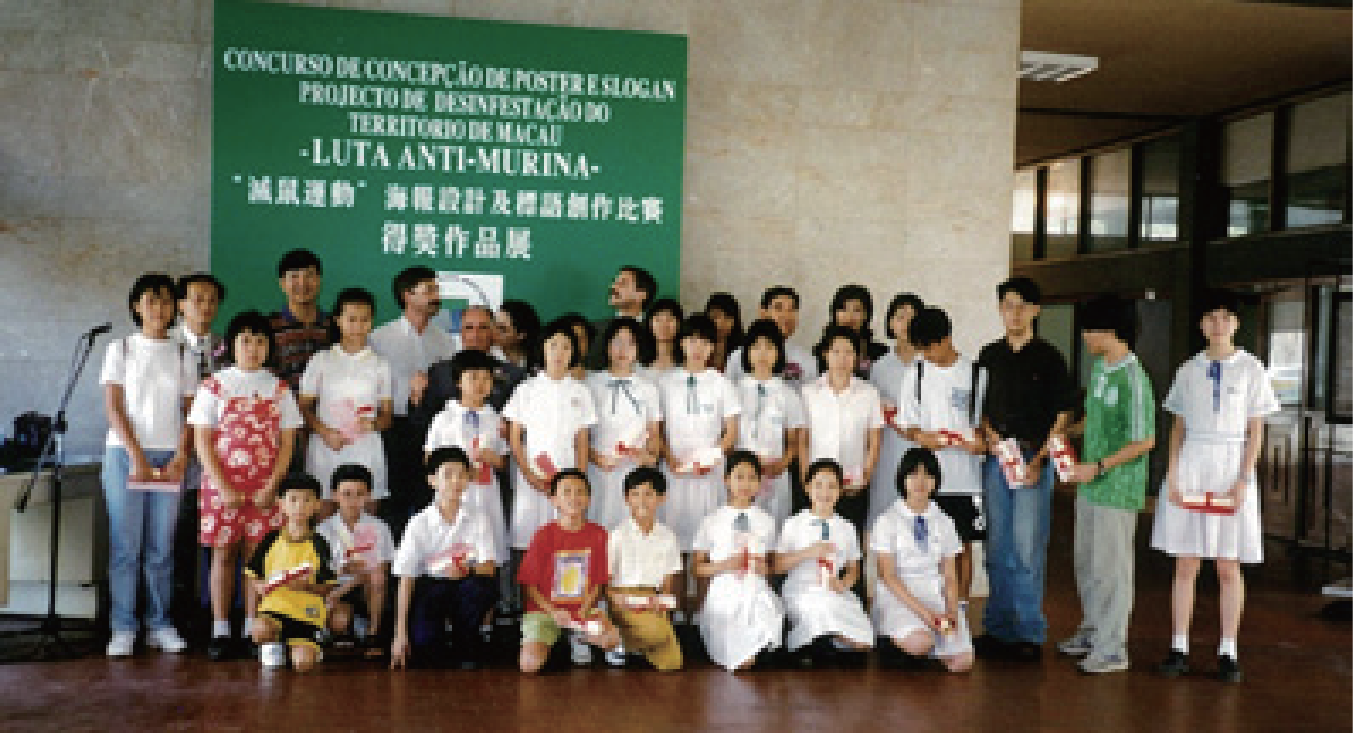 Disinfestation Conception Poster and Slogan Design Contest in Territory of Macao